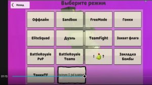 мои концепты к обновлению 4.8.0 и эти концепты получились просто имба