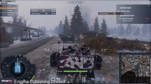 Обновление Игры бой на Армате 10 (1 бой после обновы).