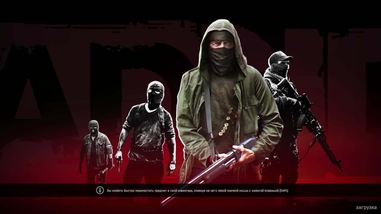Deadside - войнушка в троём смотреть онлайн