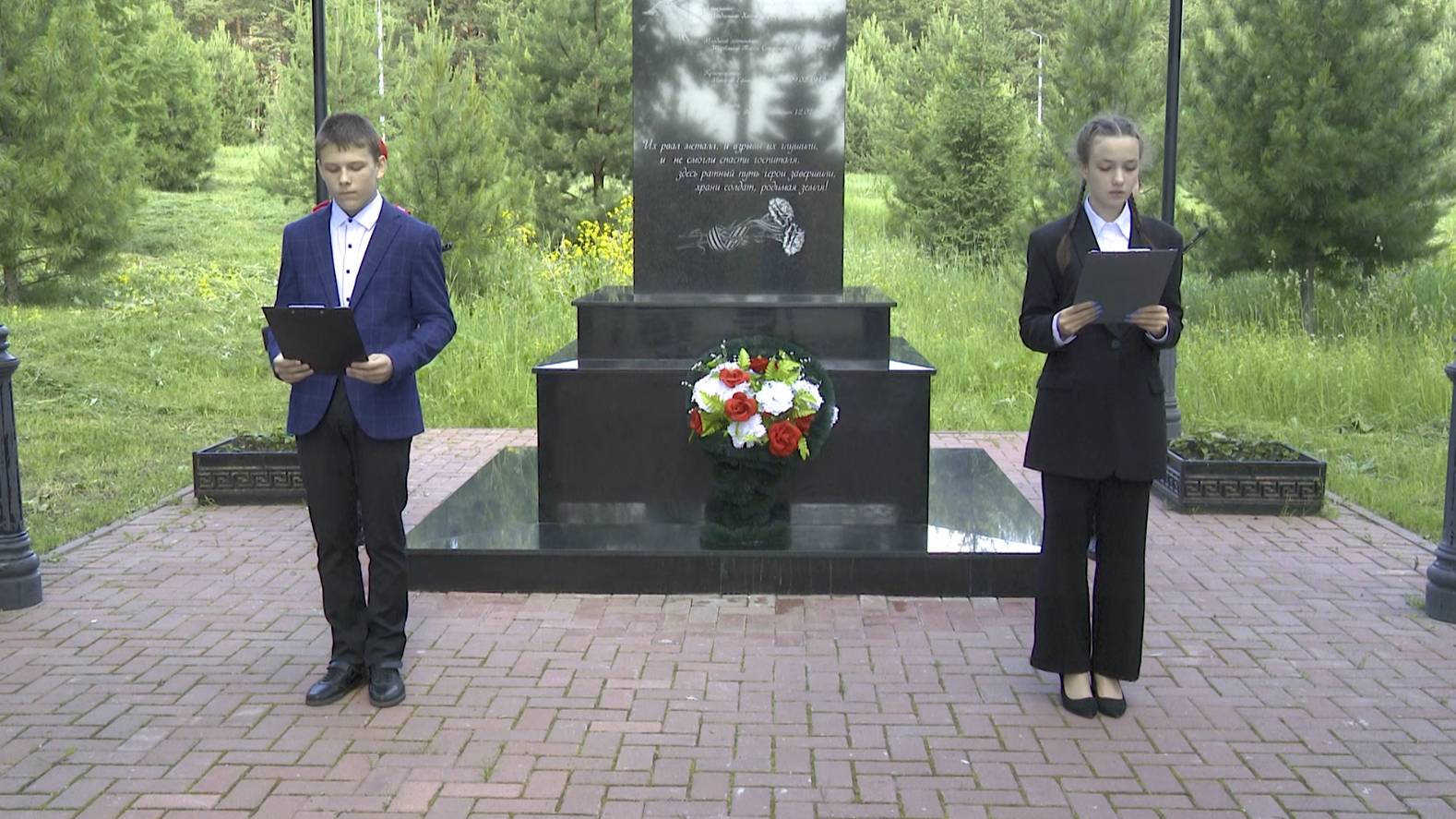 Мы помним смотреть онлайн