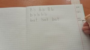 Английское письмо 3. Буквы B, D.  Закрытый слог.   Транскрипция Произношение Правила чтения