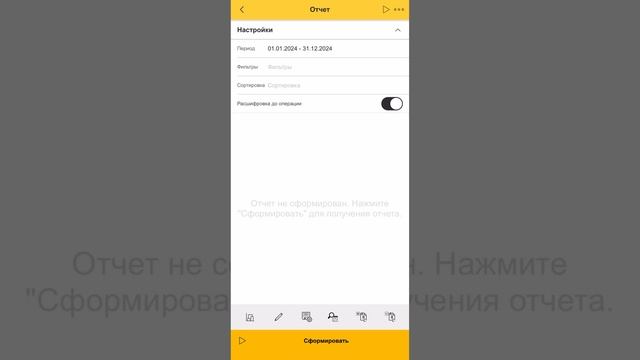 Начальная страница