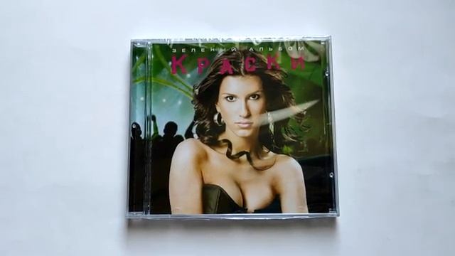 Пополнение коллекции 60 смотреть онлайн