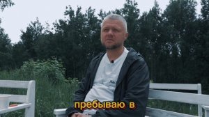 Интенсив 2025