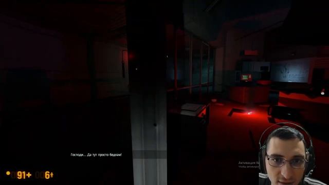 Перезалив Черная Меса прохождение Black Mesa #1 смотреть онлайн