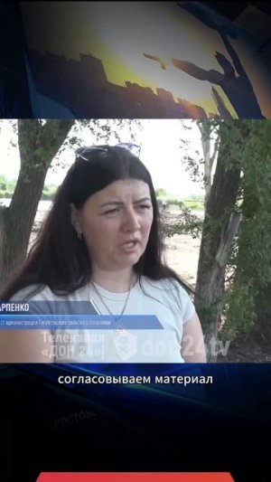 Какой будет зона отдыха в поселке Гигант?