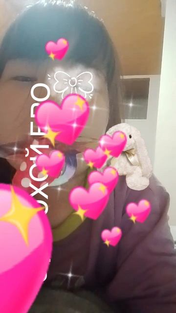 отправь у кого дршка