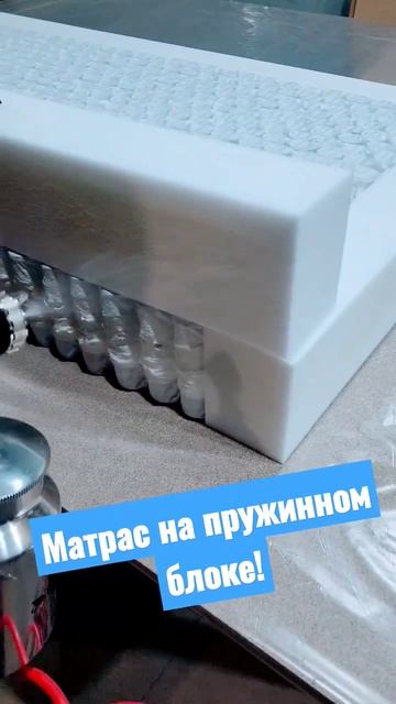 Матрас своими руками или от мастеров своего дела?) смотреть онлайн
