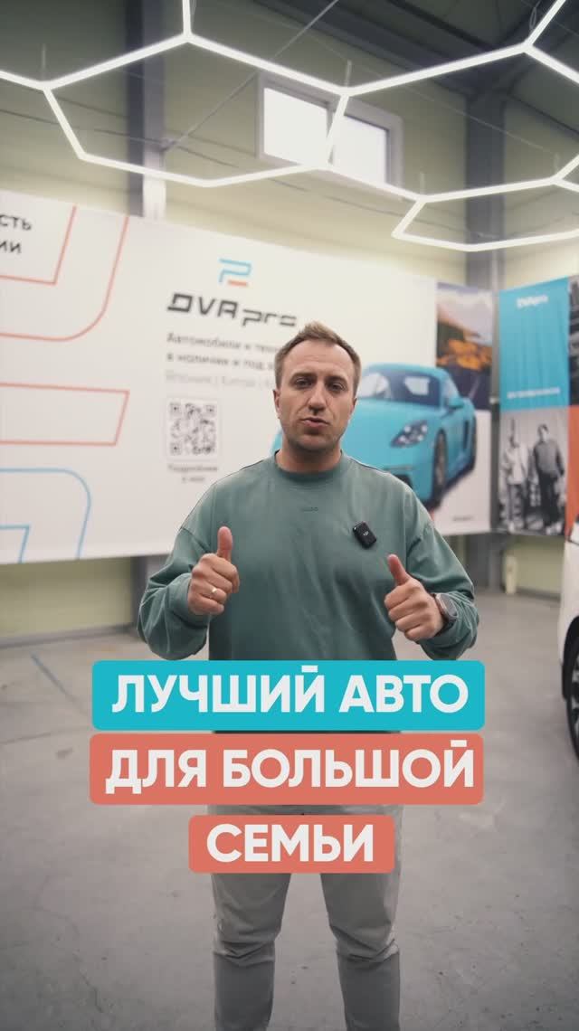 Реально крутой СЕМЕЙНЫЙ авто 2025 #автоизкореи #автоподбор смотреть онлайн