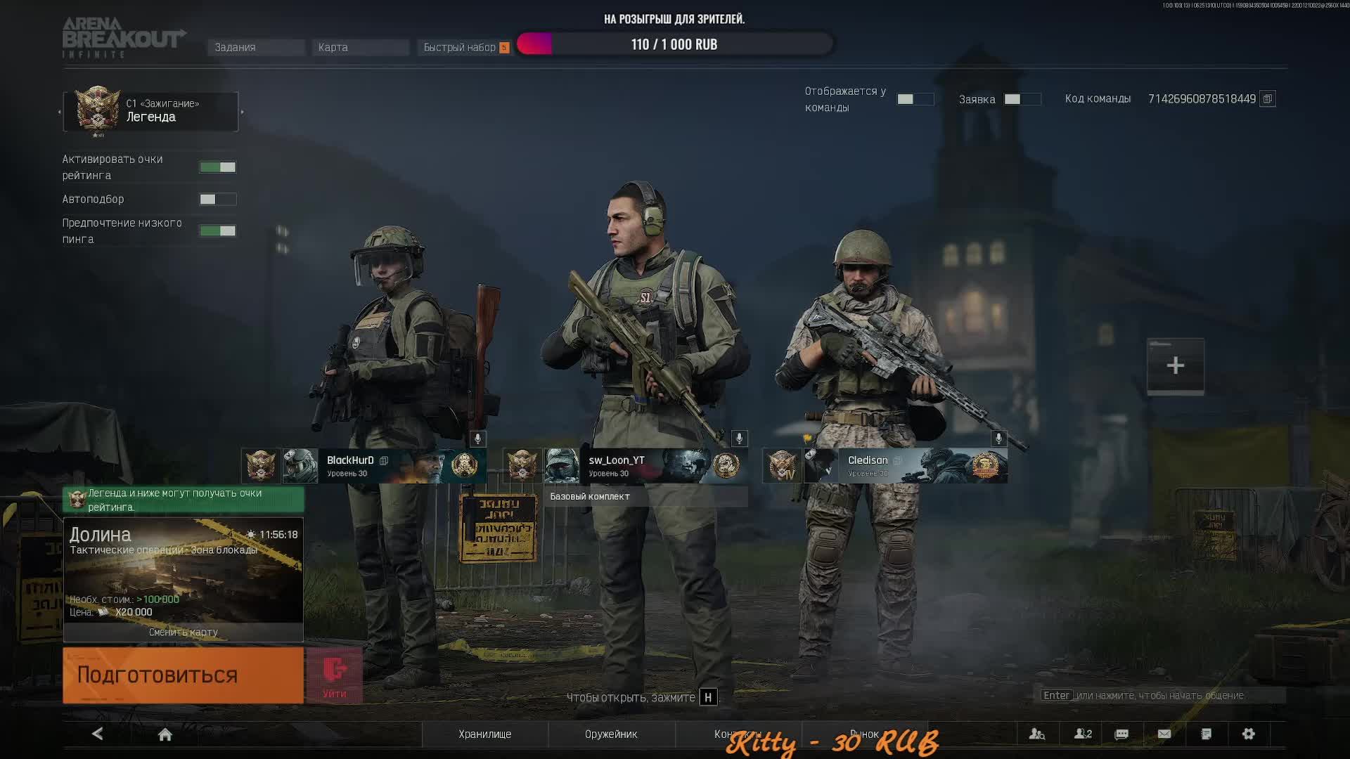 Что это ? Ждем 2 сезона Arena Breakout Infinite Арена Брейкаут sw_Lonn_YT SILVERWOLF смотреть онлайн