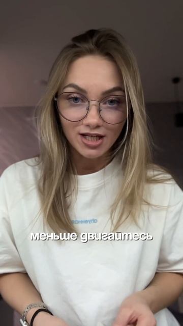 Неочевидная причина срыва. Часть 2