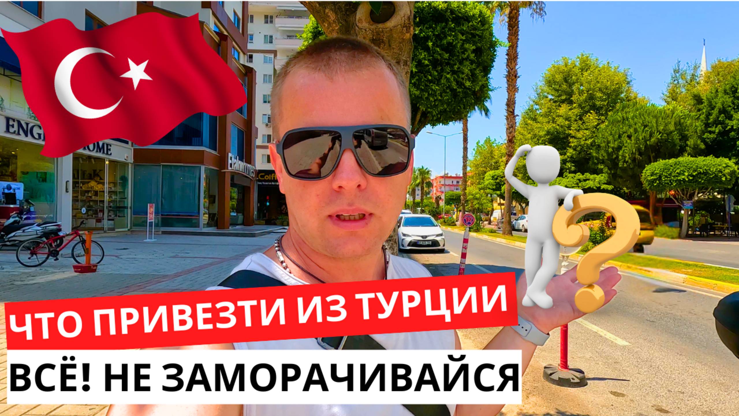 Александр Мельситов