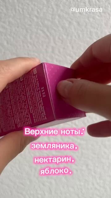 💖 PRIMO BACIO AMORE: АРОМАТ ЛЕТА, ОТ КОТОРОГО ОБОРАЧИВАЮТСЯ! 🌸 #Faberlic #умкраса #фаберлик