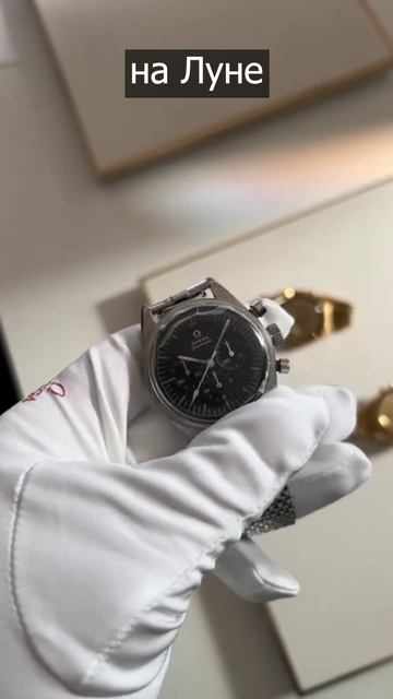 ПОСЛДЕНИЕ ЧАСЫ НА ЛУНЕ смотреть онлайн