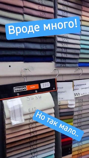 Ткань для дивана. Какую выбрать? смотреть онлайн