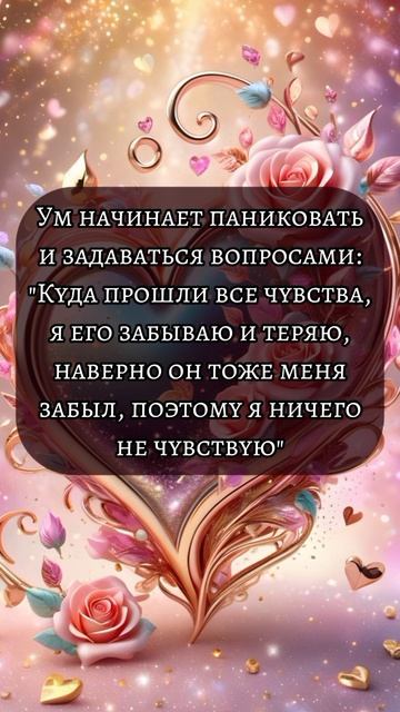 Близнецовые пламена смотреть онлайн