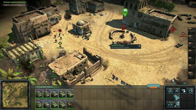 Перехват Десанта Blitzkrieg 3