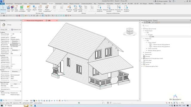 Autodesk Revit: Типы связей