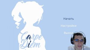 Перезалив Лови момент прохождение Carpe Diem #1