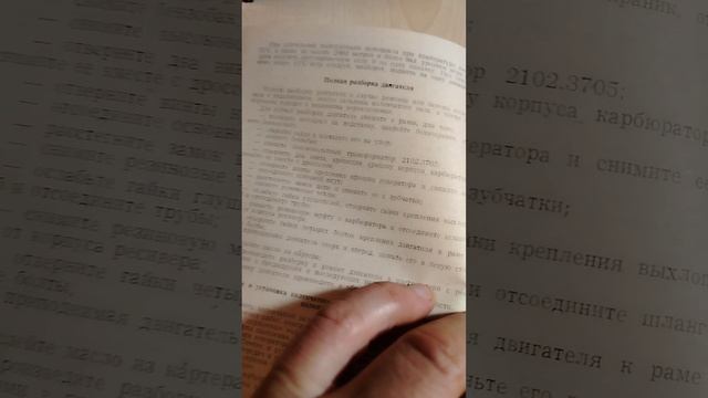 инструкция по эксплуатации мотоцикла восход смотреть онлайн