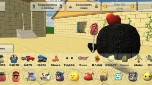 как стать невидимым в чикен ган