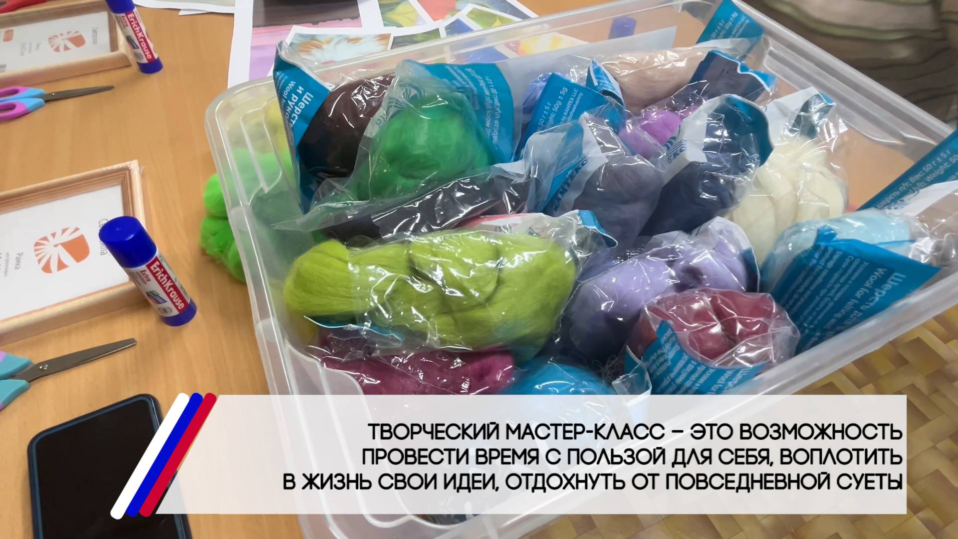 Мастер-класс «Живопись шерстью» в технике сухой фелтинг смотреть онлайн