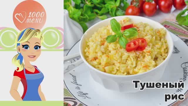 1000.menu: Тысяча рецептов на каждый день