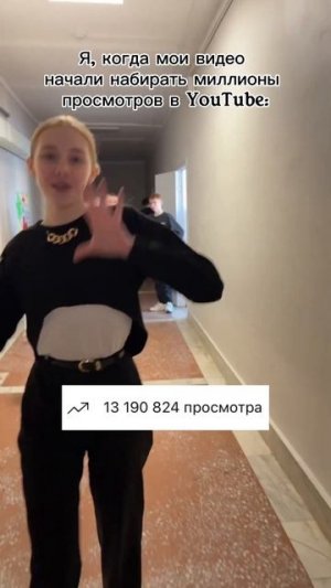 Продвигаем? #викишоу #тренд #trend #youtube