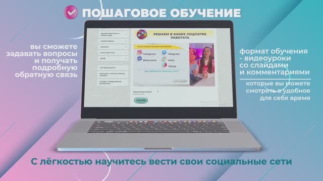 Презентация официальной онлайн-школы InStart | Более 30 курсов удаленных профессий | Сертификаты