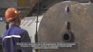 Внедрение беспилотных роботизированных тележек для производственных задач компании «СЕВЕРСТАЛЬ»