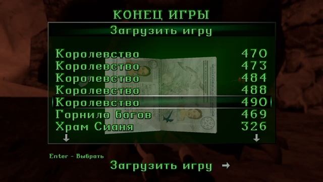 Tomb Raider 2 (Remastered) [30] / Королевство (2) (DLC Золотая маска) смотреть онлайн