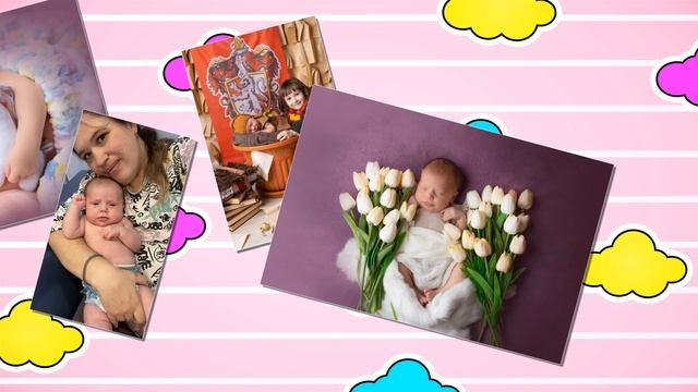 Дети солнца - Непоседы