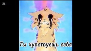 Утерянные файлы коты воители часть 2