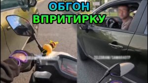 Обгоны в притирку | Фатальные ДТП из-за коробочников