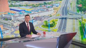 Собянин рассказал о модернизации дорог в районах Ростокино и Алексеевский / События на ТВЦ