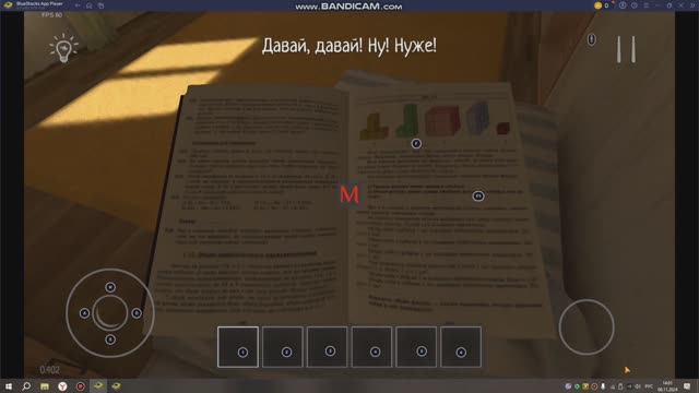 Сбегаем от родителей  через ворота в Schoolboy Runaway часть 1