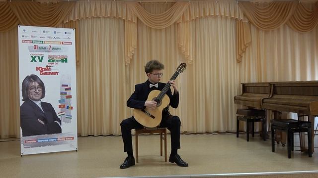 XV Детская музыкальная академия стран СНГ. Литвинов Максим. Концерт отделения классической гитары.