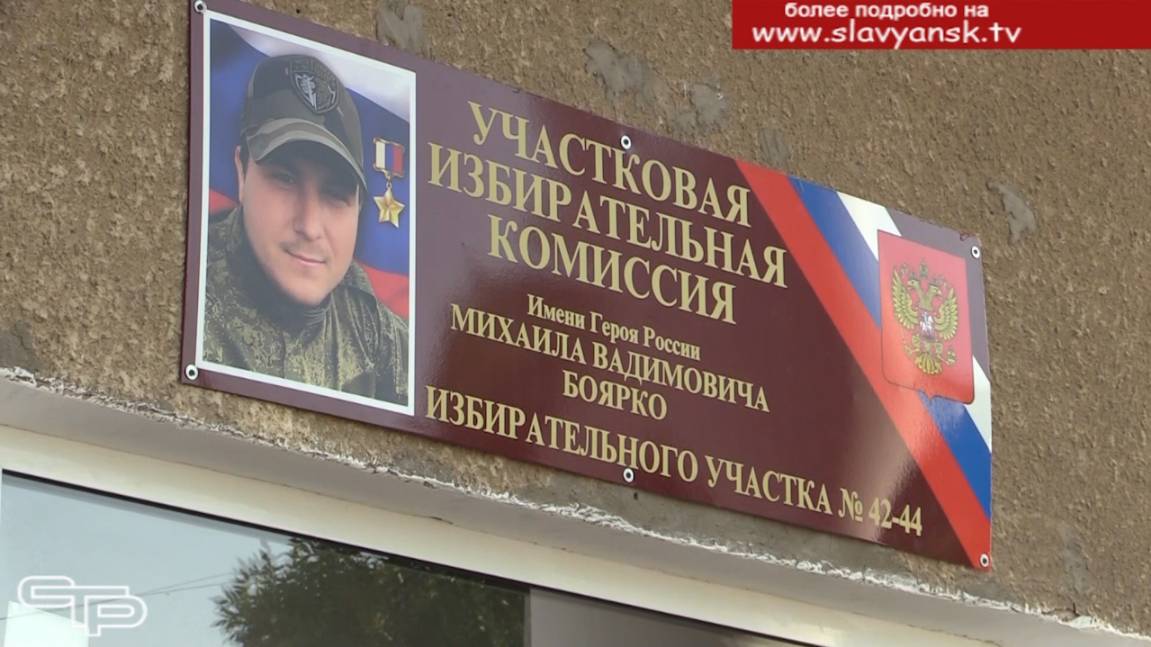 Герою России посвящается смотреть онлайн