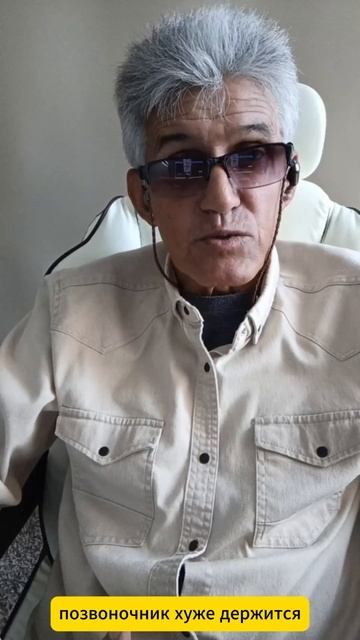 Когда ослабевают мышцы спины смотреть онлайн