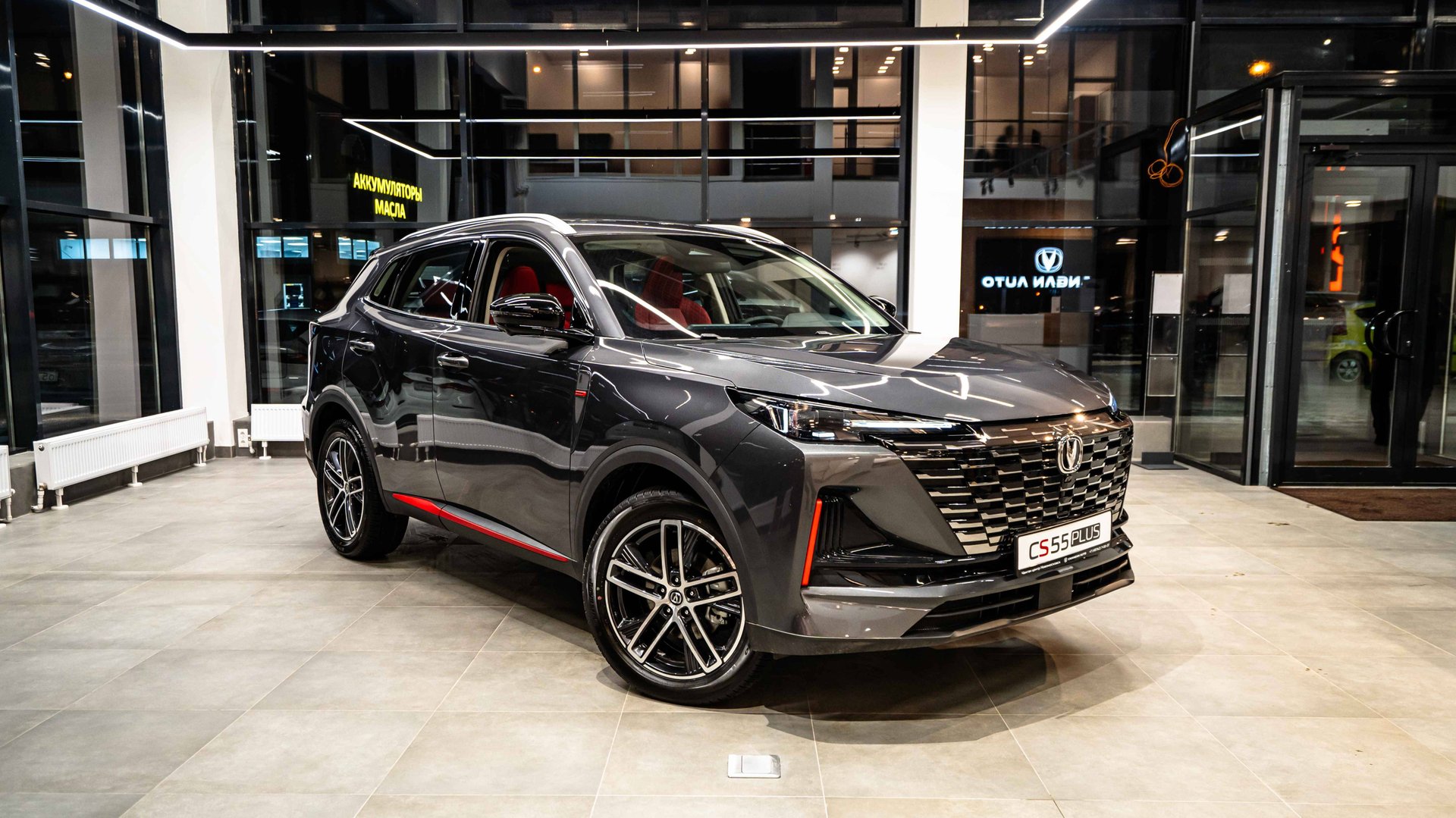 Changan UNI-S (CS55PLUS NEW)