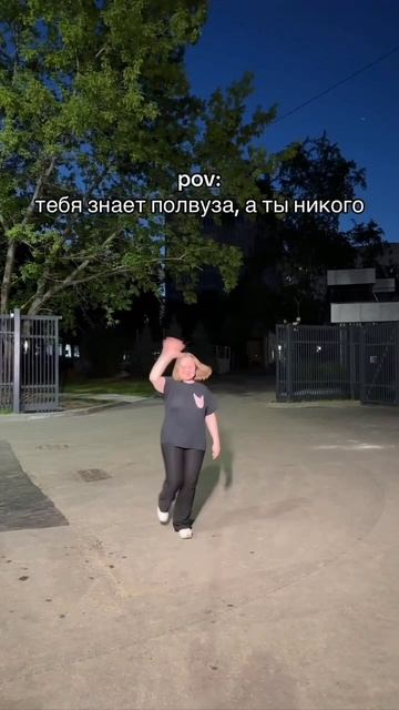Когда на Соколе ты как местная знаменитость, но на Талке все еще новичок 🤔 смотреть онлайн