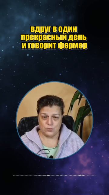 Закат паразитической системы #shorts смотреть онлайн