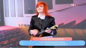 Попурри на темы из советских кинофильмов/ТВ Центр/Настроение ( Балалайка-Елена Ворфоломеева )