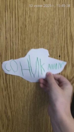 Соник аниме 3 сезон 7 серия телеграф