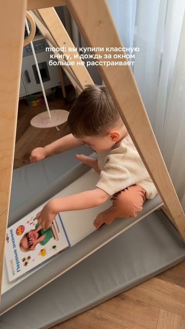 Первые знания — такие важные и интересные для каждого ребенка смотреть онлайн