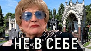 Дурное предчувствие. Похоронившая сына актриса Людмила Хитяева не приходит в себя