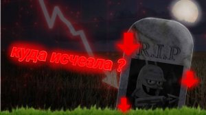 |Куда пропала зомби кетчерс|