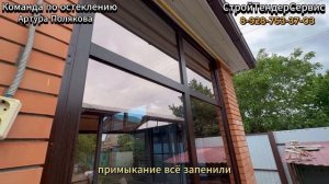 как преобразилась веранда частного дома после остекления