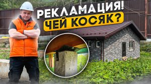 Ж/б сваи ушли в землю или дом приподняло? Разбираемся с готовым фундаментом