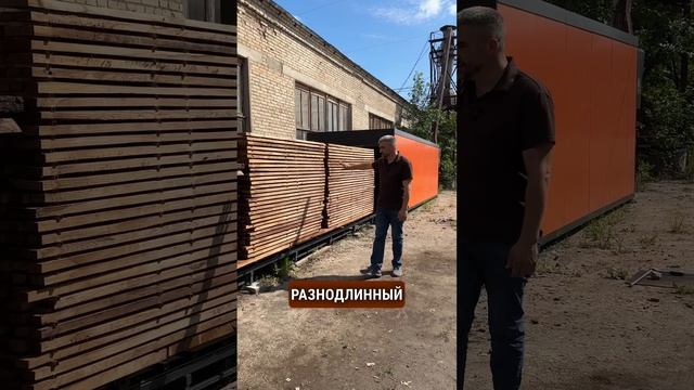 Сушка древесины всего за 3 дня смотреть онлайн